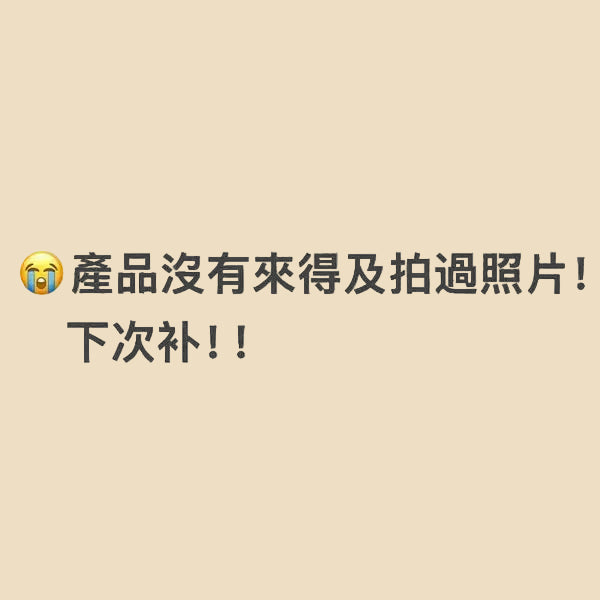 咸蛋黄爆浆菠萝包（1个）介意勿拍
